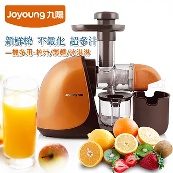 【九陽Joyoung】九陽蔬果慢磨原汁機JYZ-E15VM