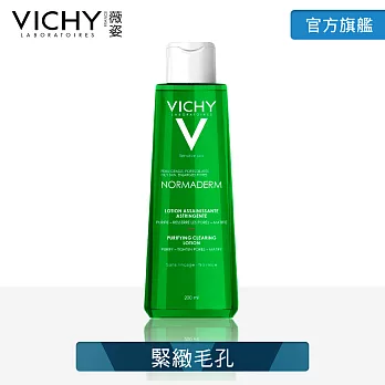 【薇姿】毛孔緊緻收斂水200ml