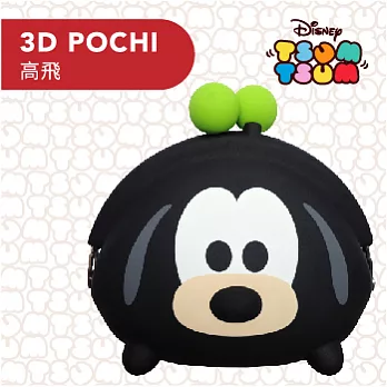 Disney Tsum Tsum mimi Pochi-3D 珠扣零錢包/高飛