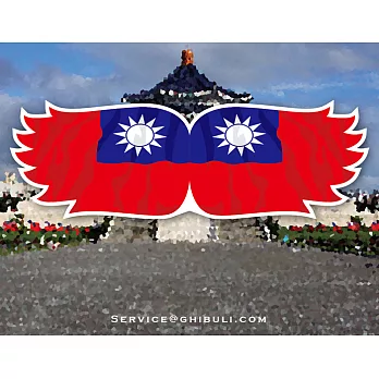 【國旗商品創意館】中華民國旗尖角翅膀抗ＵＶ、防水貼紙／Taiwan／台灣
