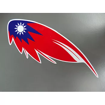 【國旗商品創意館】中華民國旗Ａ款羽毛抗ＵＶ、防水貼紙／Taiwan／台灣／多國款式可選購