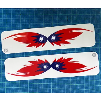 【國旗商品創意館】中華民國旗Ｄ款羽毛抗ＵＶ、防水貼紙／Taiwan／台灣／多國款式可選購