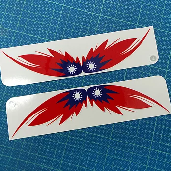 【國旗商品創意館】中華民國旗Ｅ款羽毛抗ＵＶ、防水貼紙／Taiwan／台灣／多國款式可選購