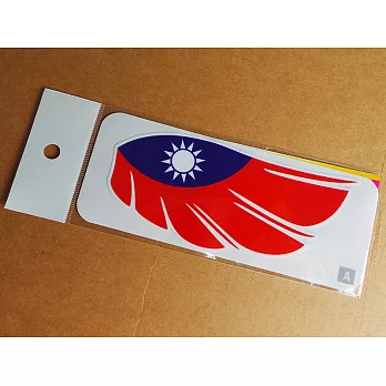 【國旗商品創意館】中華民國旗２版Ａ款羽毛抗ＵＶ、防水貼紙／Taiwan／台灣