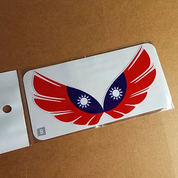 【國旗商品創意館】中華民國旗２版Ｂ款羽毛抗ＵＶ、防水貼紙／Taiwan／台灣