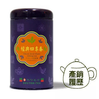 台灣履歷經典四季春 (75g)