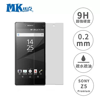 MK馬克 SONY Z5 Premium 5.5吋 9H鋼化玻璃膜 0.2mm