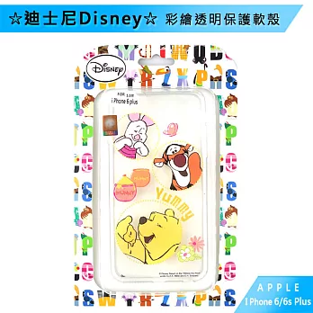 迪士尼Disney Apple iPhone6 Plus/6S Plus 彩繪透明保護軟殼圈圈維尼小豬跳跳虎