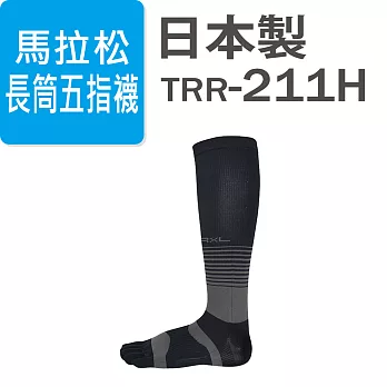 RxL馬拉松襪-長筒五指襪款-TRR-211H-黑色-M