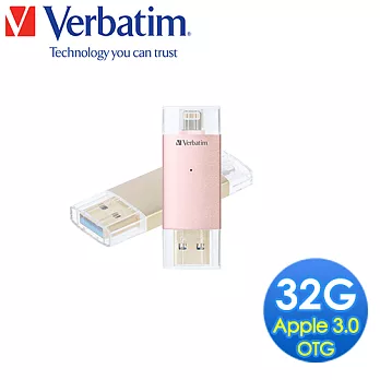 Verbatim 威寶 Apple I-Drive OTG 32GBUSB3.0 蘋果專用金屬雙向碟金