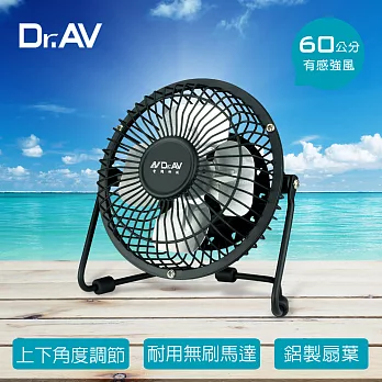 【Dr.AV】FAN-140 USB超耐用省電強風扇(有感強風60公分)