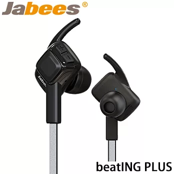 Jabees beating plus藍牙4.1運動型防水耳機(升級版)