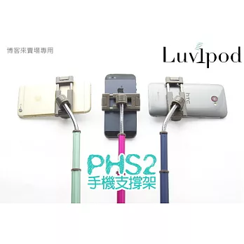 輝馳 Faith【Lovipod 自拍樂 PHS2 手機桌面支撐架 自拍棒】手機 夾具 三腳架 腳架 迷你隨行珊瑚紅