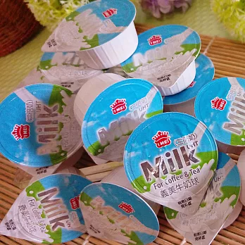 【義美】牛奶球(200ml/10入/袋)
