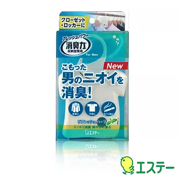 ST雞仔牌 收納空間衣櫥用吊掛式芳香劑-男用青草香32gST-123919