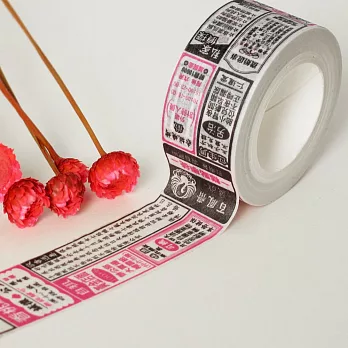 【ManPlus】那些年小廣告紙膠帶