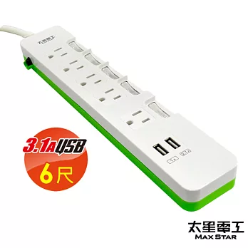 【太星電工】速充寶彩色3.1A 2USB3P五開五插電腦線/6尺(鮮果綠) OB55306