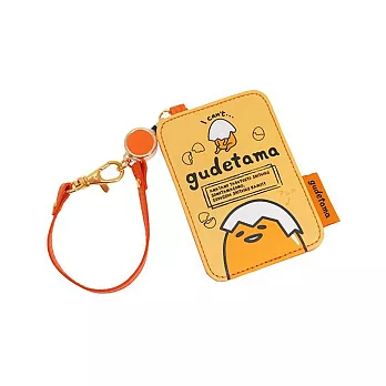 《Sanrio》蛋黃哥PU皮革伸縮車票套(不規則蛋殼)