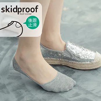蒂巴蕾skidproof淺口隱形襪套-素面-自然灰