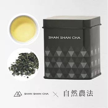 【山山來茶】自然農法 翠玉綠茶  (30g/罐)