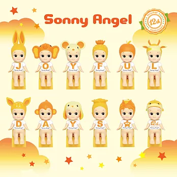 Sonny Angel 12週年限量紀念版 (全套12款)