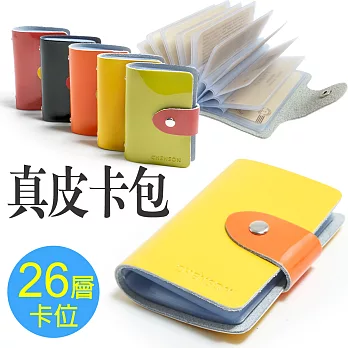 CHENSON 馬卡龍真皮果漾撞色卡片夾 共三色(W00005)黃
