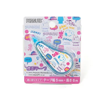 《sun-star》SNOOPY繽紛文具第六彈-迷你修正帶(滿版圖案)