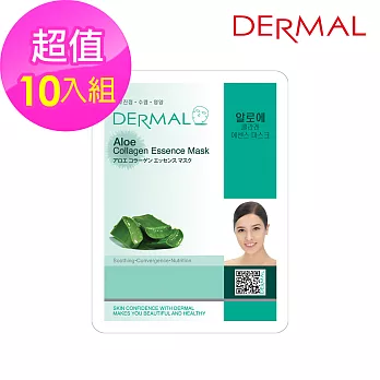 韓國DERMAL 蘆薈保濕修護細緻面膜 (23g) 10入組