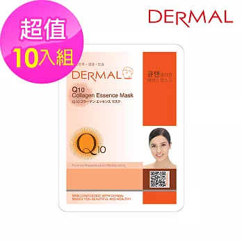 韓國DERMAL Q10彈性活膚面膜 (23g) 10入組