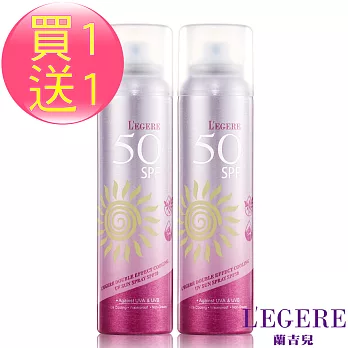 【LEGERE 蘭吉兒】冰河水感沁涼防曬噴霧150ml(2瓶)