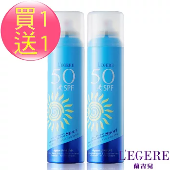 【LEGERE 蘭吉兒】超防水運動防曬噴霧SPF50+ PA+++ 150ml(2瓶)