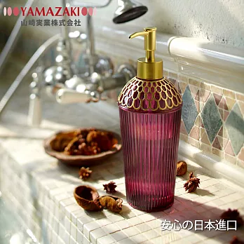 【YAMAZAKI】金色年代乳液瓶(紫)*日本原裝進口