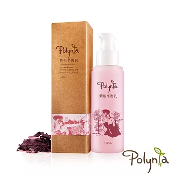 【Polynia 璞亞】 紫根平衡乳 100ml