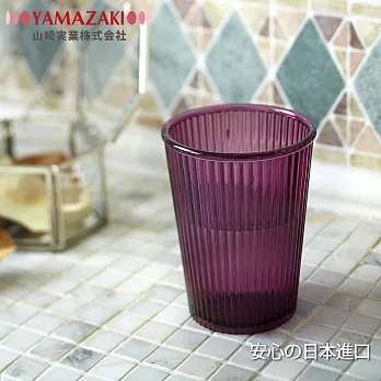【YAMAZAKI】金色年代漱口杯(紫)*日本原裝進口