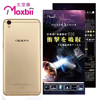 Moxbii OPPO R9 抗衝擊 9H 太空盾 背面保護貼(非滿版)