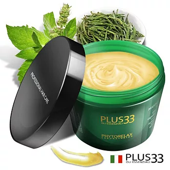 【義大利PLUS33】草本淨化頭皮護理膜250ML(頭皮專用需沖洗)