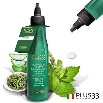 【義大利PLUS33】草本活萃頭皮舒緩"精華素"150ML(頭皮專用 免沖洗)