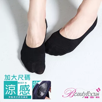 BeautyFocus(素面加大版)涼感腳跟凝膠止滑隱形襪N1510黑色