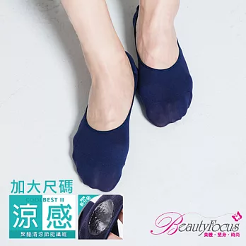 BeautyFocus(素面加大版)涼感腳跟凝膠止滑隱形襪N1510深藍色
