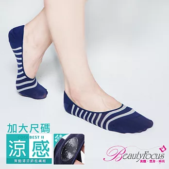 BeautyFocus(條紋加大版)涼感腳跟凝膠止滑隱形襪N1520深藍色