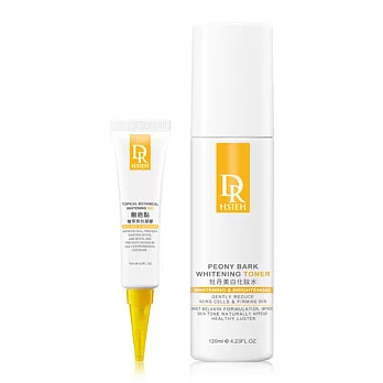 DR.H 膚白似雪天香組(買一送1)