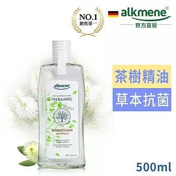 德國alkmene茶樹精油草本抗菌漱口水500ml