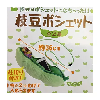 搞怪毛豆造型側背包 淺綠色 -- FANS出品(日本原裝)