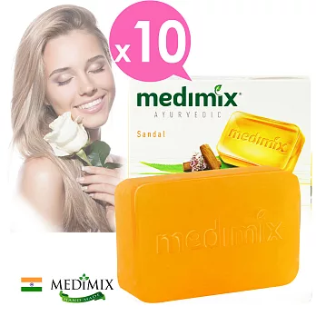 印度Medimix皇室御用美秘使潤膚檀香手工皂10入組