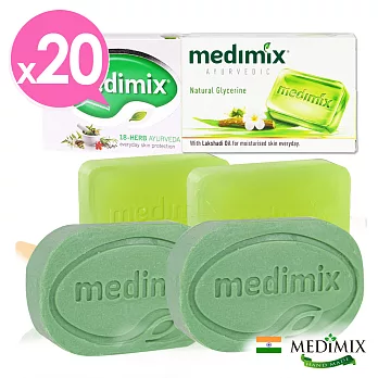 印度Medimix美秘使綜合手工皂20入(寶貝+草本)