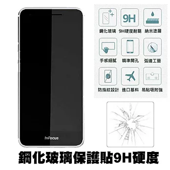 【Q&K】InFocus M808 5.2吋 鋼化玻璃保護貼 弧邊0.3mm 9H 耐磨 防指紋