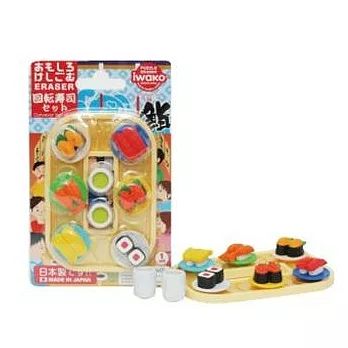 【iwako】NO PVC 環保造型橡皮擦 紙版裝 (迴轉壽司系列)