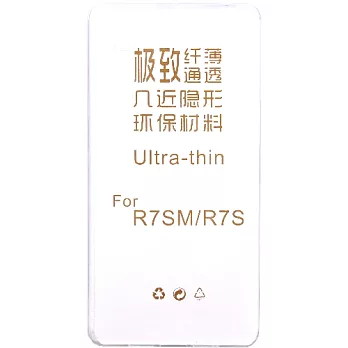 【KooPin力宏】OPPO R7S 5.5吋 極薄隱形保護套/清水套透明白