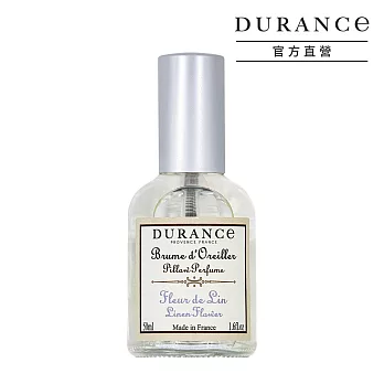 DURANCE朵昂思 枕頭香水-亞麻花(50ml)