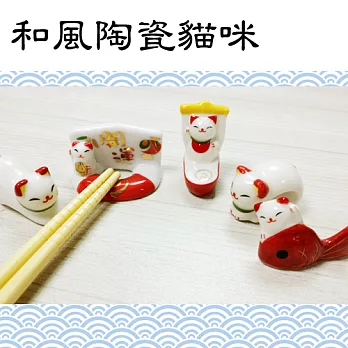 【日本進口】 和風小貓 陶瓷筷架 開運套組 5入 ( 筷托 擺飾 招財貓 )